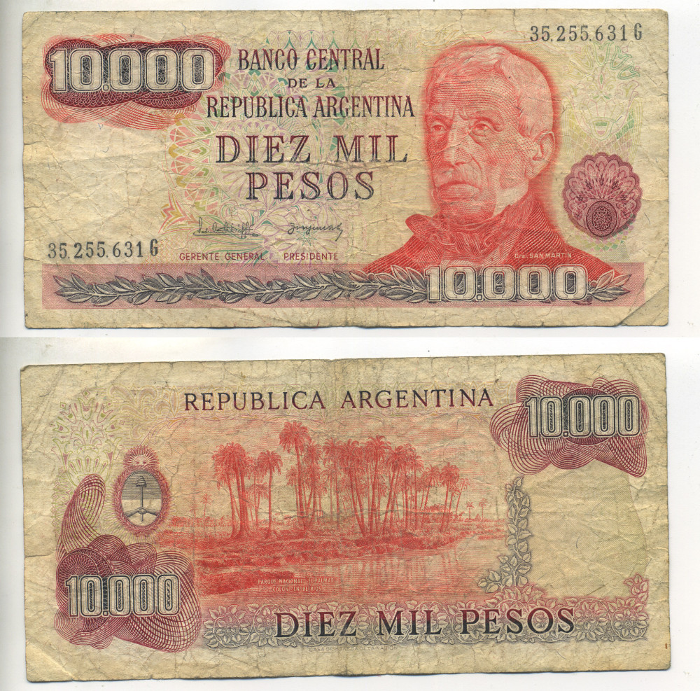 АРГЕНТИНА 10000 ПЕСО 1982 СЕРИЯ G 35255, ГЕНЕРАЛ САН МАРТИН Pick 306b бумага 7551-36-1-1