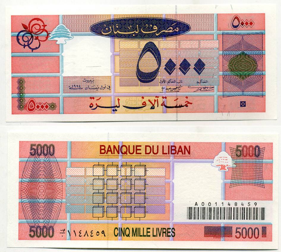 Ливан 5000 ливров 1994 Pick 71 a бумага UNC (пресс) 6293-3-3-2