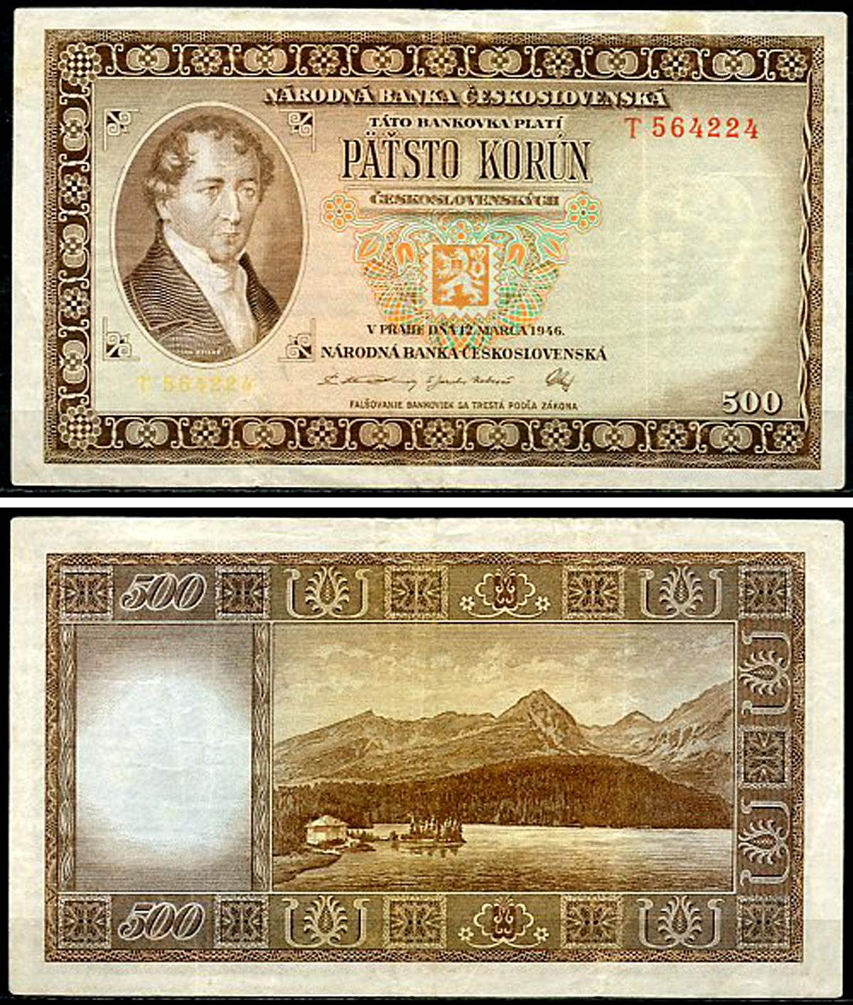 Чехословакия 500 крон 1946 Ян Коллар, Озеро Штрбске Плесо (Высокие Татры) Pick 24 a бумага    6294-77-1-1