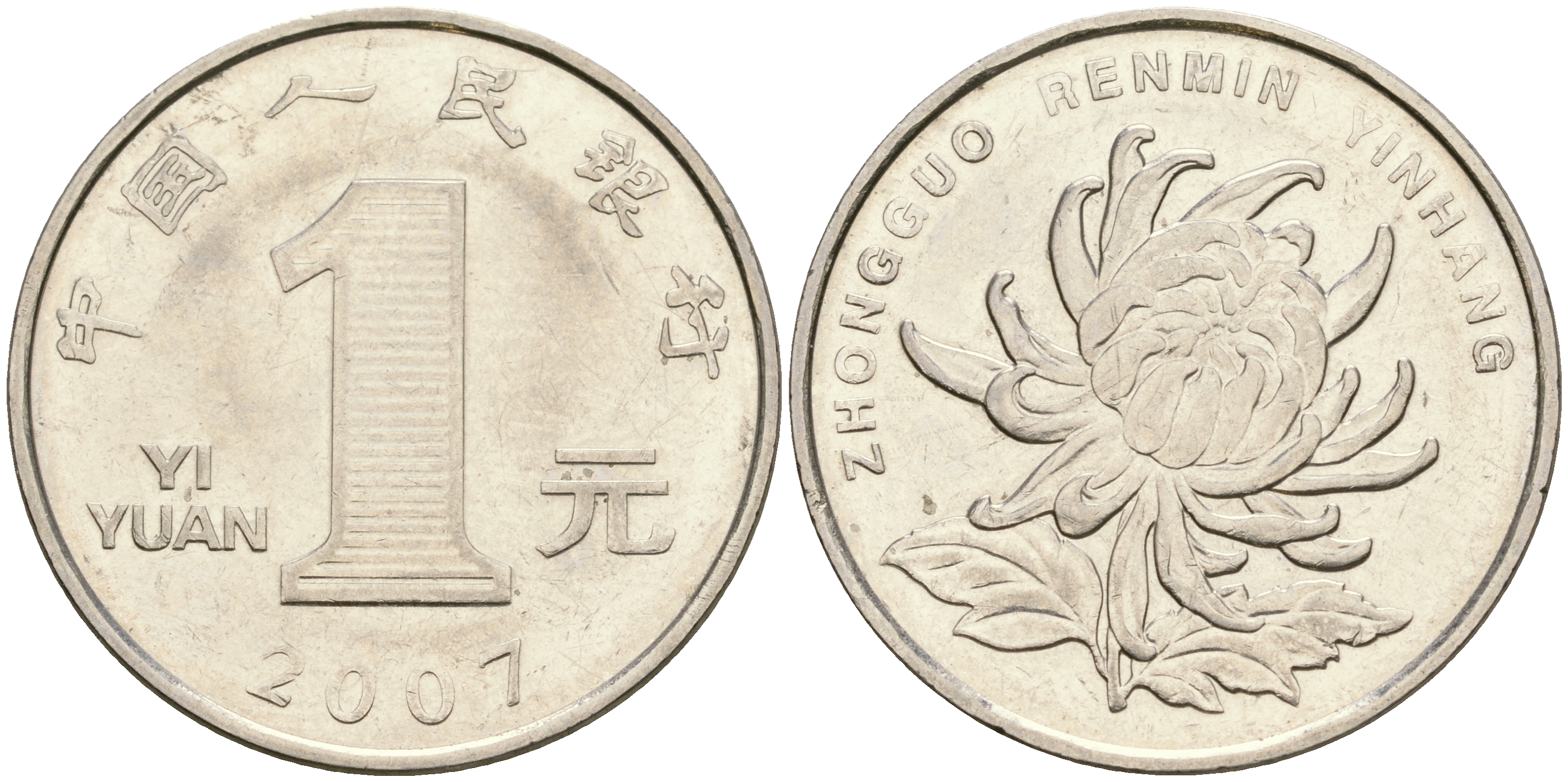 Китай 1 юань 2007 цветок KM 1212 сталь плакированная никелем 4364-3054