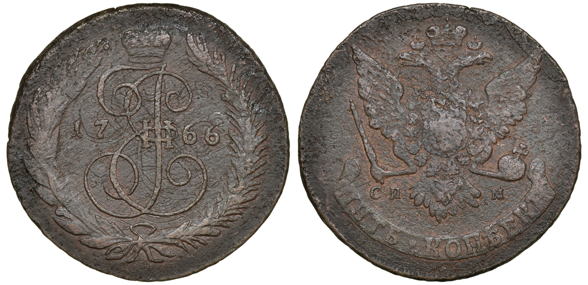 Россия 5 копеек 1766 СПМ, Екатерина II (1762-1796), (перечекан из 10 копеек), Петров 2,5 рубля Биткин 570 медь 1103-1-13