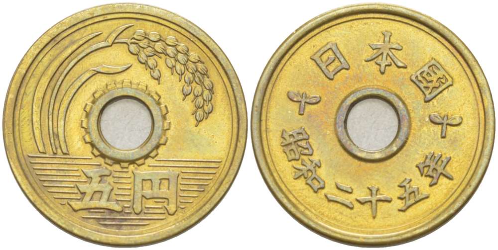 ЯПОНИЯ 5 ЙЕН 1977 ГОД 52, ИМПЕРАТОР ХИРОХИТО СЁВА (1926-1989) KM 72а латунь 4514-151