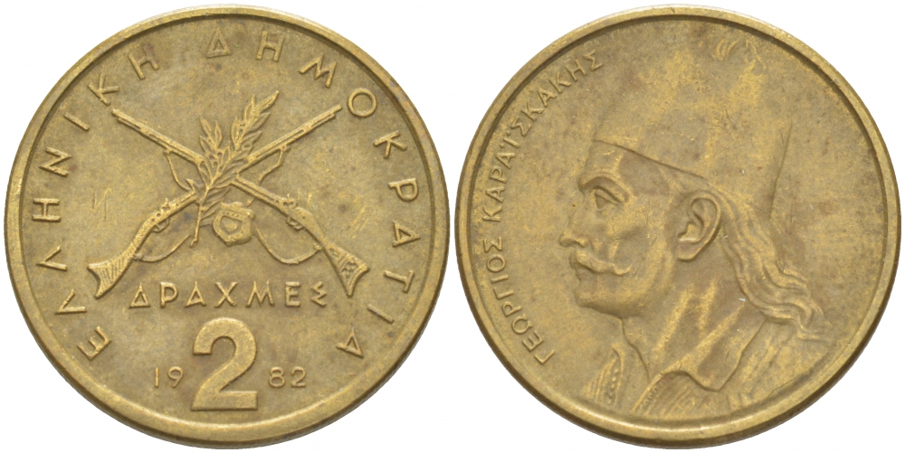 Греция 2 драхмы 1982 Георгиос Караискакис KM 130 никель латунь 77-112