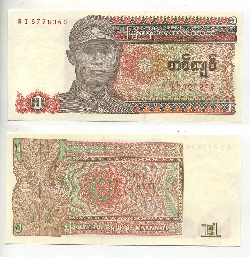 Мьянма 1 кьят 1990 генерал Аун Сан Pick 67 бумага UNC (пресс) 7548-28-3-1