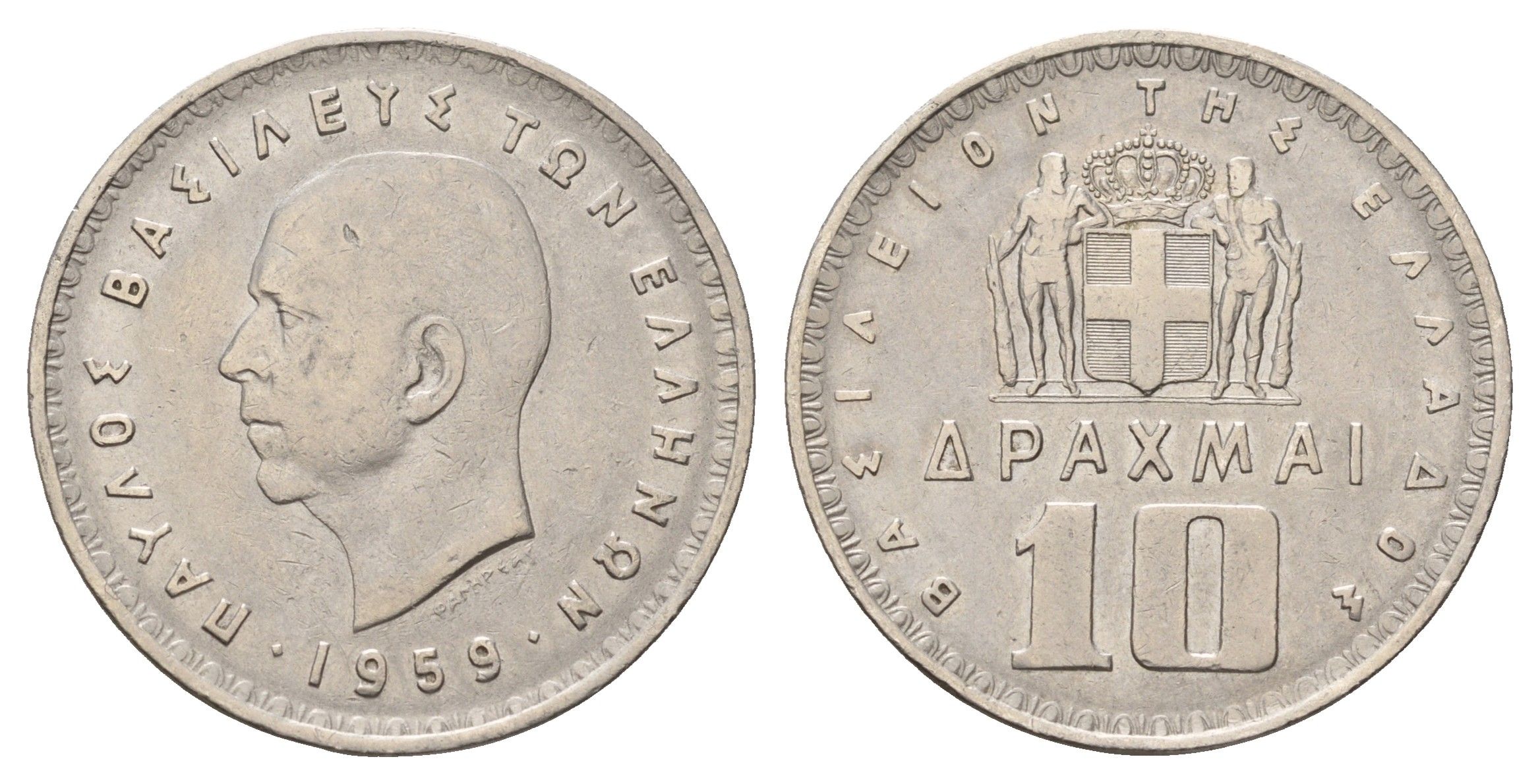 Греция 10 драхм 1959 KM 84 никель 4667-831