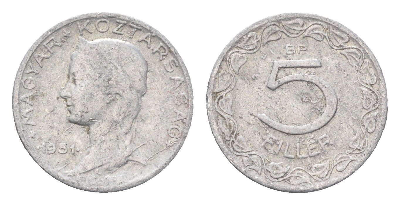 Венгрия 5 филлеров 1951 BP KM 535 алюминий 4665-651