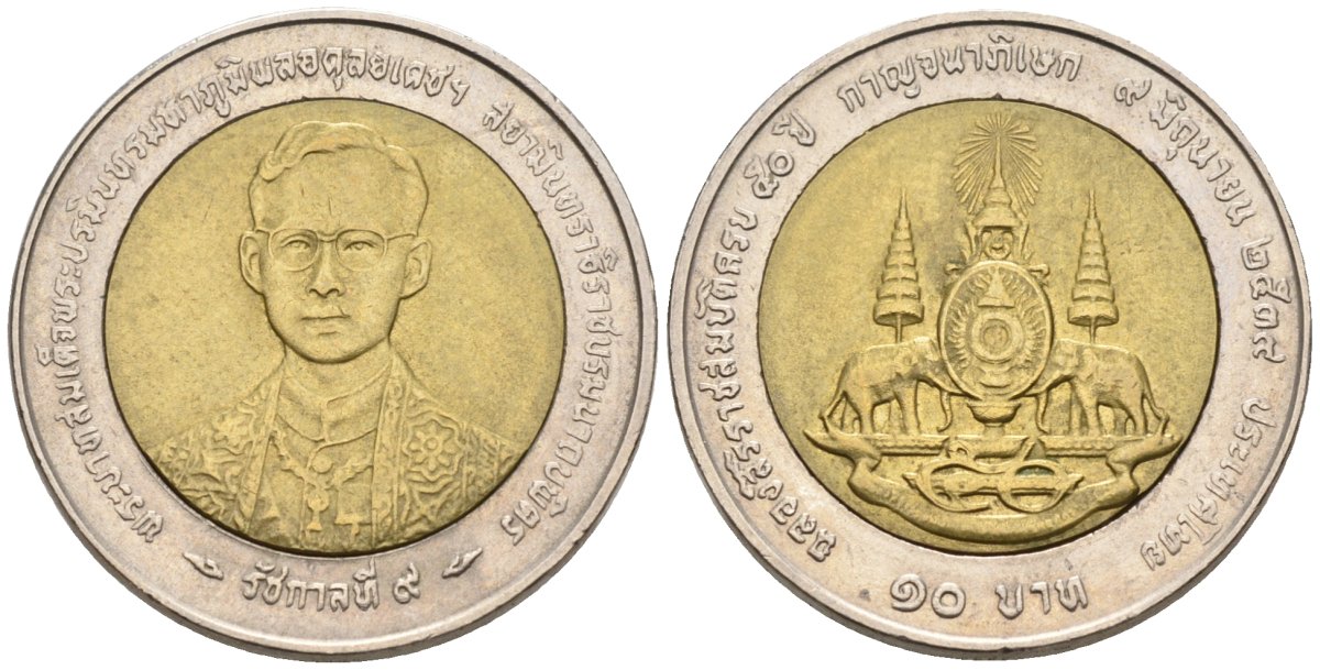 Таиланд 10 бат 1996 ВЕ2539, 50 лет правления короля Рама IX KM 328.2 биметалл 4577-521