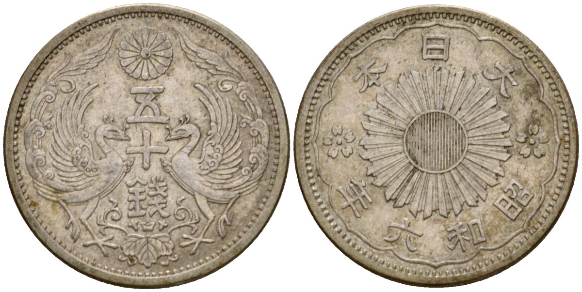 Япония 50 сенов 1931 Год 6, Император Хирохито Сева (1926-1989) Y 50 серебро 4150-622