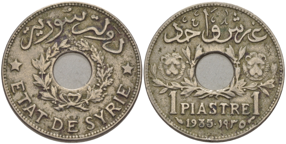 Сирия 1 пиастр 1935 Французский протекторат (1921-1945) KM 71 никель латунь 28-252