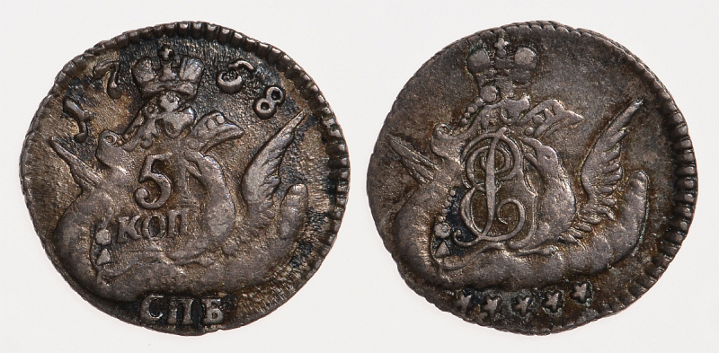 Россия 5 копеек 1758 СПБ, Елизавета Петровна (1741-1761), орел в облаках Биткин 343 серебро 507-311