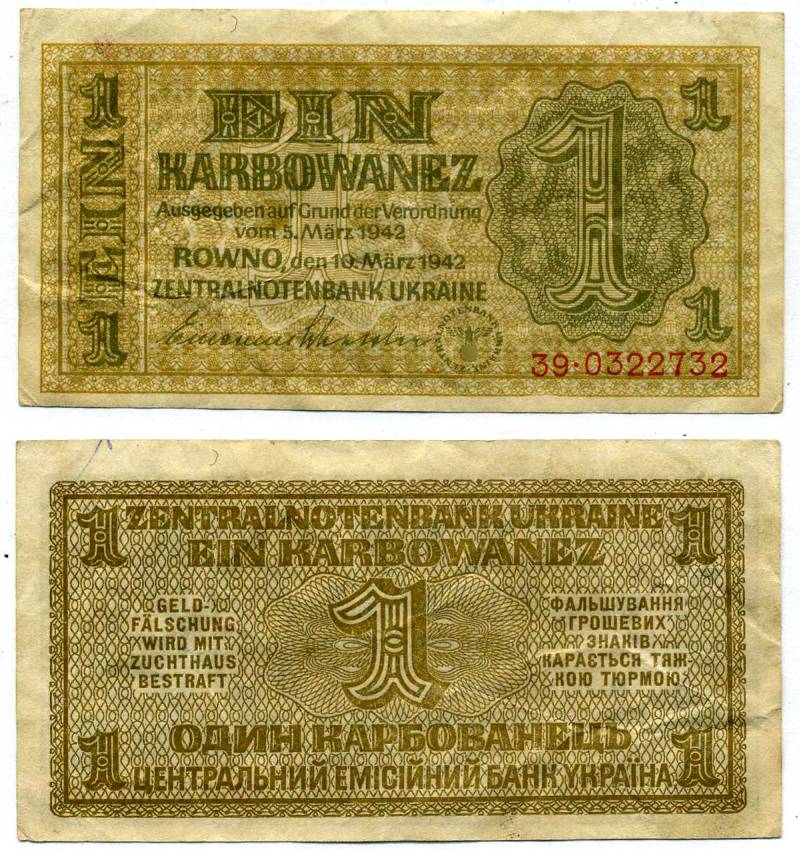РОВНО, УКРАИНА 1 КАРБОВАНЕЦ 1942 10 МАРТА 1942, ГРОШОВЫЙ ЗНАК, ЦЕНТРАЛЬНЫЙ БАНК УКРАИНЫ, ГЕРМАНСКАЯ ОККУПАЦИЯ, ВТОРАЯ МИРОВАЯ ВОЙНА Pick 49, Розенберг 591, Рябченко 333 бумага 000-00-00