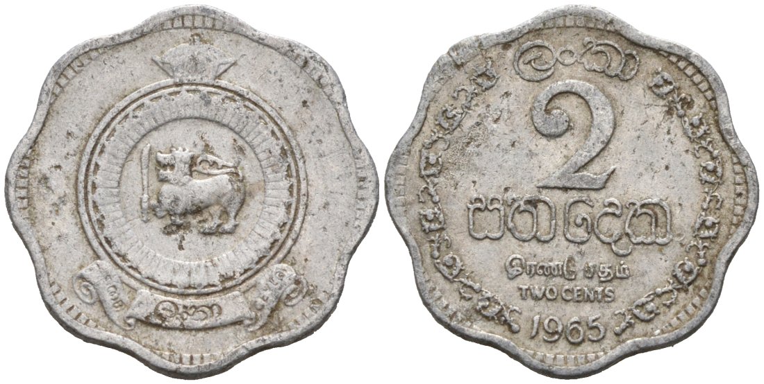 Цейлон 2 цента 1965 KM 128 алюминий 3334-1256
