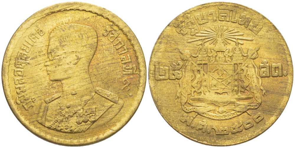 ТАИЛАНД 25 САТАНГОВ 1957 КОРОЛЬ РАМА IX KM 80 алюминиевая бронза 214-558