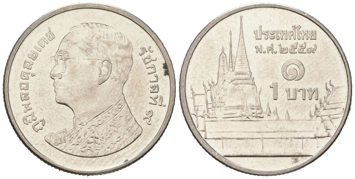 Таиланд 1 бат 2016 BE 2559, Рама IX (1946-2016), королевский дворец KM 443 сталь плакированная никелем aUNC 4528-456