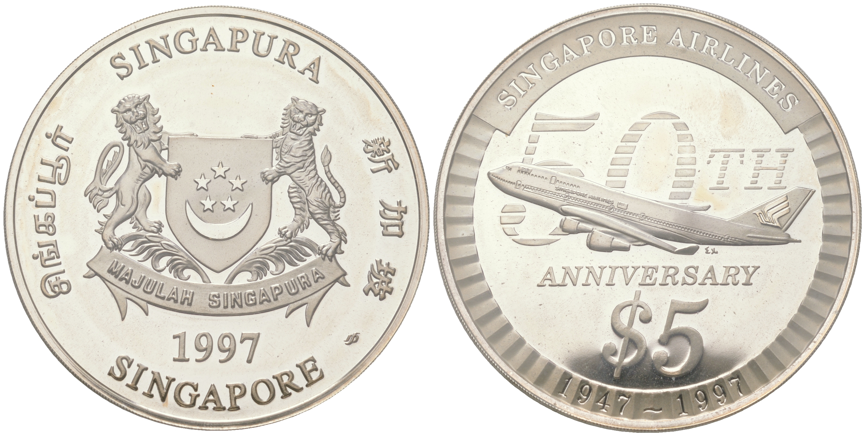 Сингапур 5 долларов 1997 50 лет Сингапурским авиалиниям KM 151 a серебро  PROOF  1091-2-64