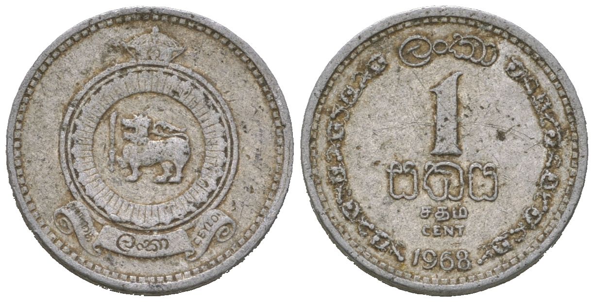 Цейлон 1 цент 1968 KM 127 алюминий 4621-147