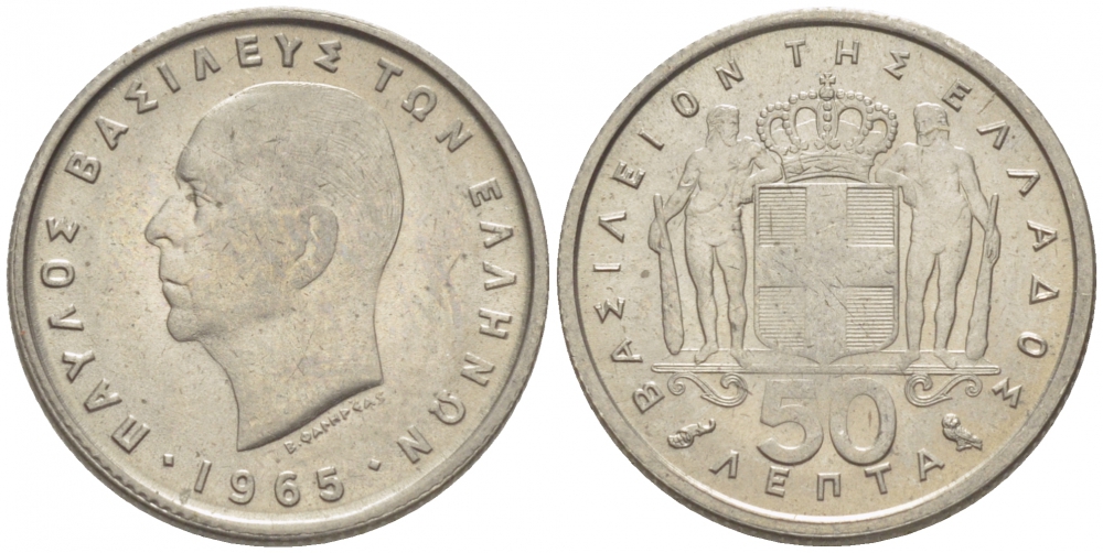 Греция 50 лепта 1965 Павел I (1947-1964) KM 80 медно-никель медно-никель UNC 214-129