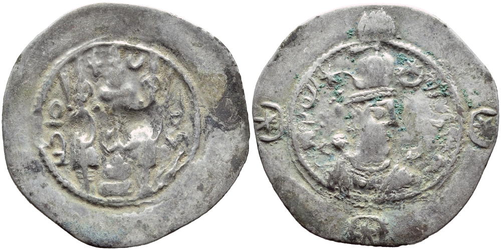 Государство Сасанидов драхма 531-579 Хосров I, бюст царя, два воина у горящего алтаря, город Вех-Кавад  серебро    270-1042