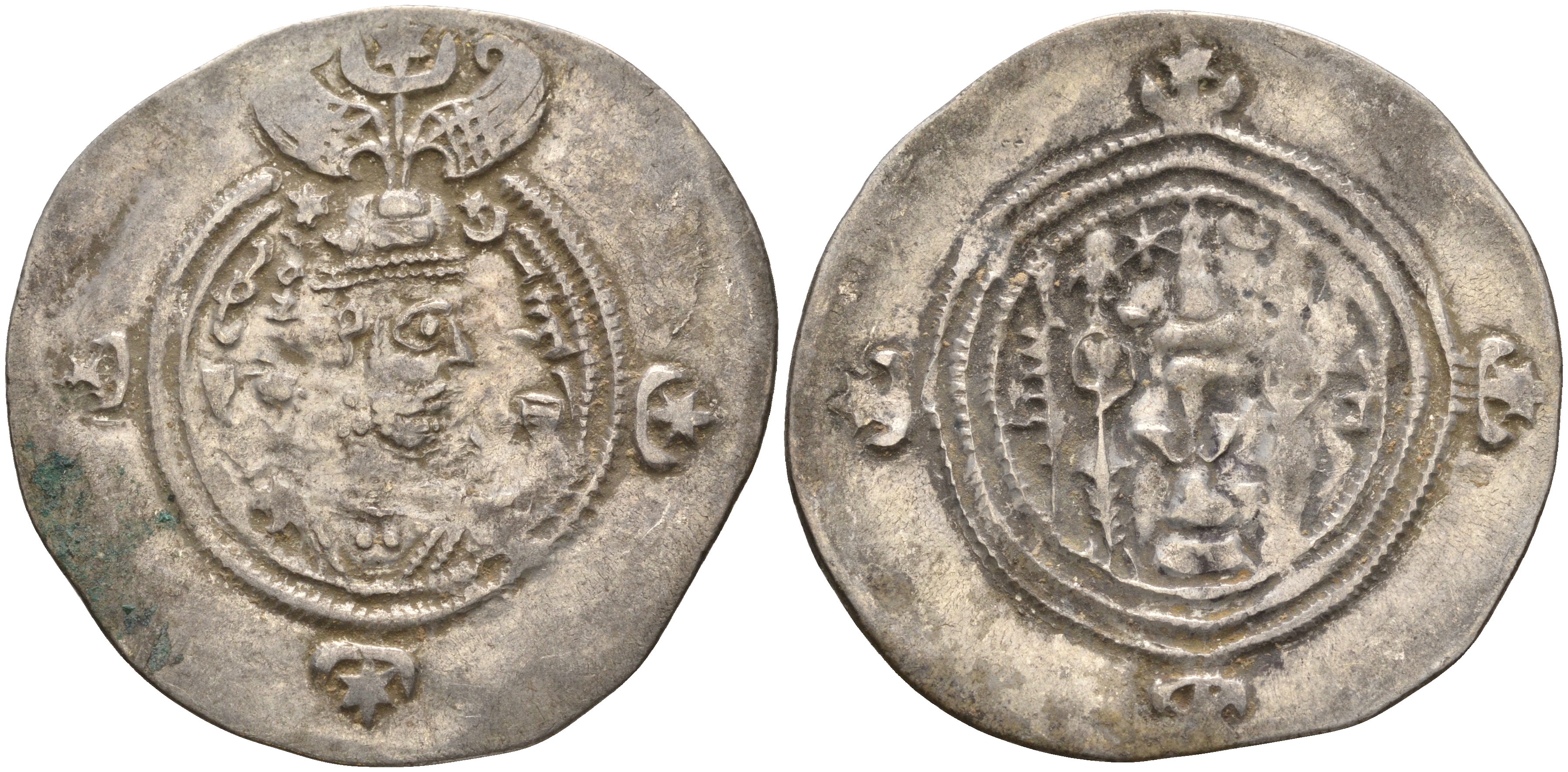 Государство Сасанидов драхма 591-628 Хосров II серебро 270-141