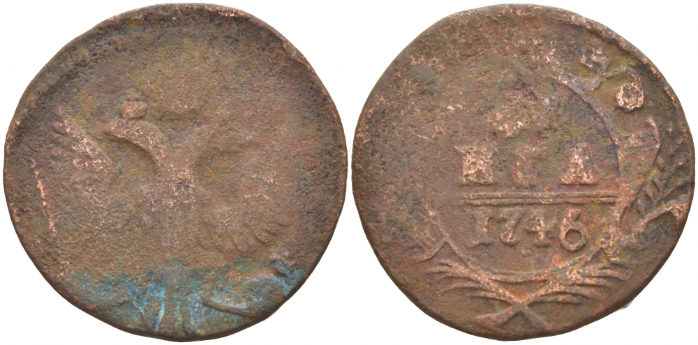 РОССИЯ 1 ДЕНЬГА 1746 ЕЛИЗАВЕТА (1741-1761) Биткин 356 медь 4541-133