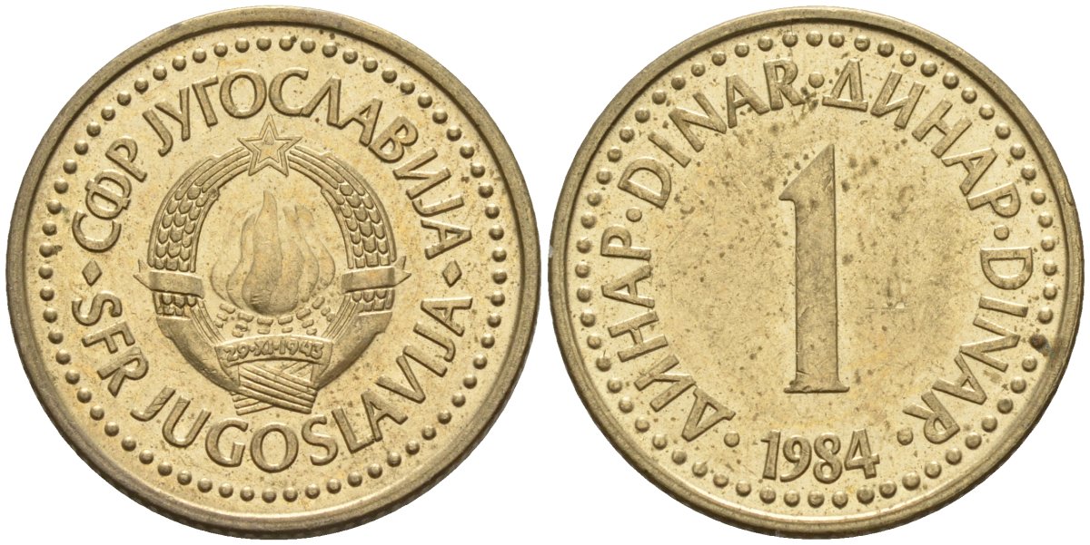 Югославия 1 динар 1984 KM 86 никель латунь 4155-947