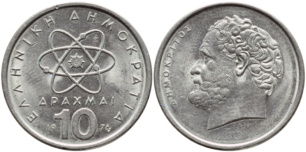 Греция 10 драхм 1976 Демокрит KM 119 медно-никель 4394-535