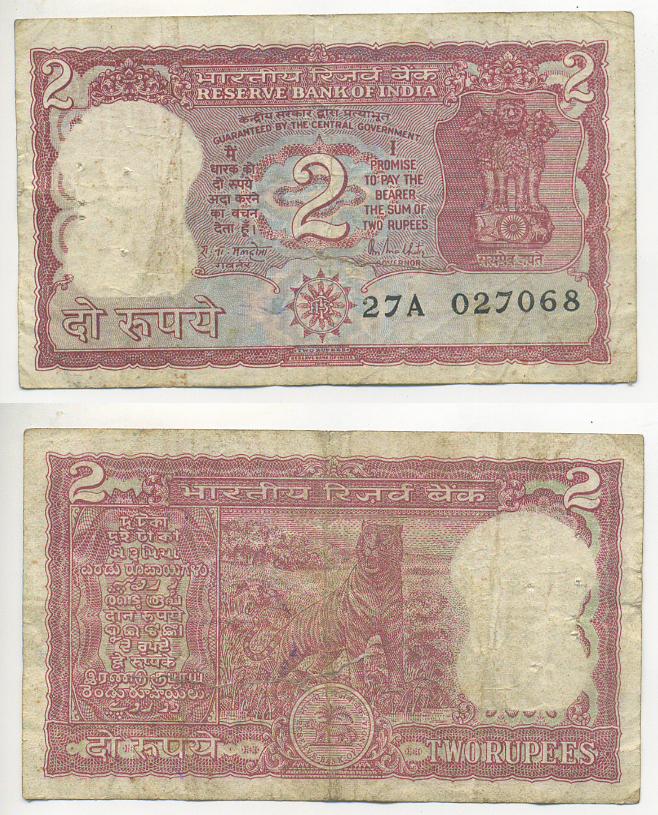 ИНДИЯ 2 РУПИИ 1985-1990 ТИГР, БЕЗ БУКВЫ, ПОДПИСЬ 85 Pick 53А бумага 7221-79-3