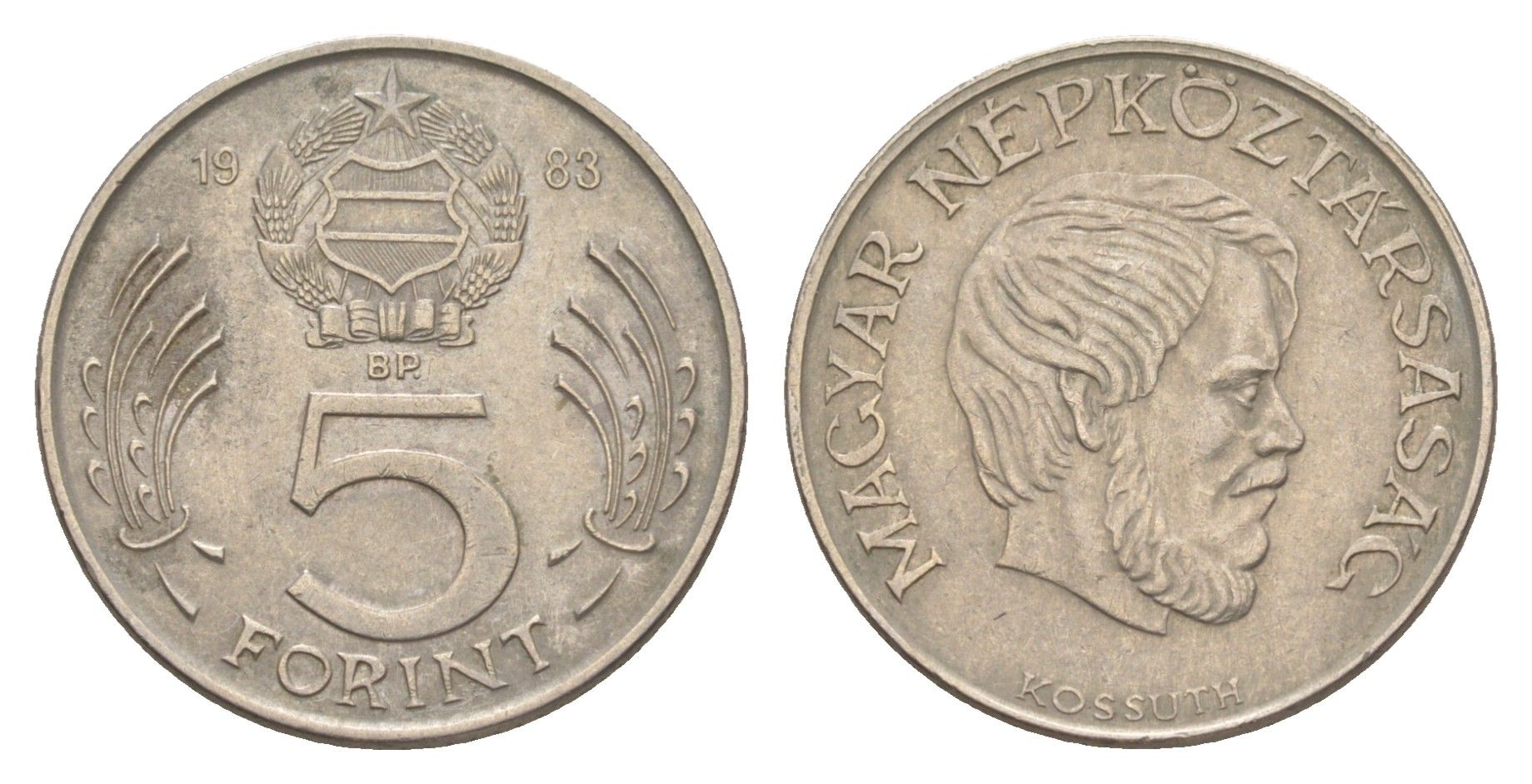 Венгрия 5 форинтов 1983 BP, Лайош Кошут KM 635 никель 4648-952