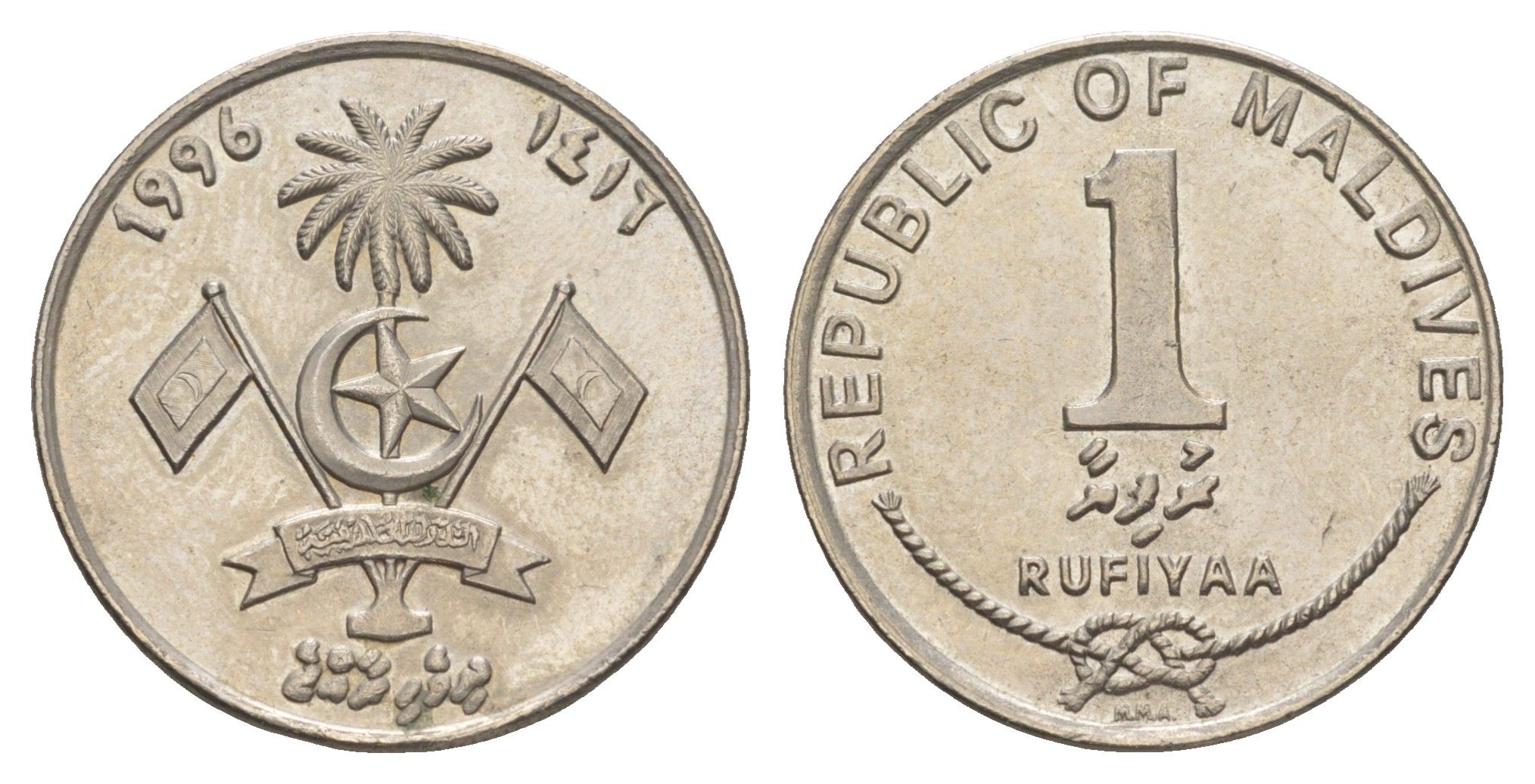 Мальдивские острова (Мальдивы) 1 руфия 1996 KM 73a медно-никель UNC 4650-834