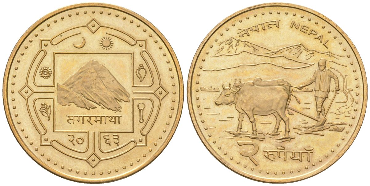 Непал 2 рупии 2006 BS 2063, Гьянендра Бир Бикрам (2001-2008) KM 1188 сталь плакированная латунью UNC 4589-826