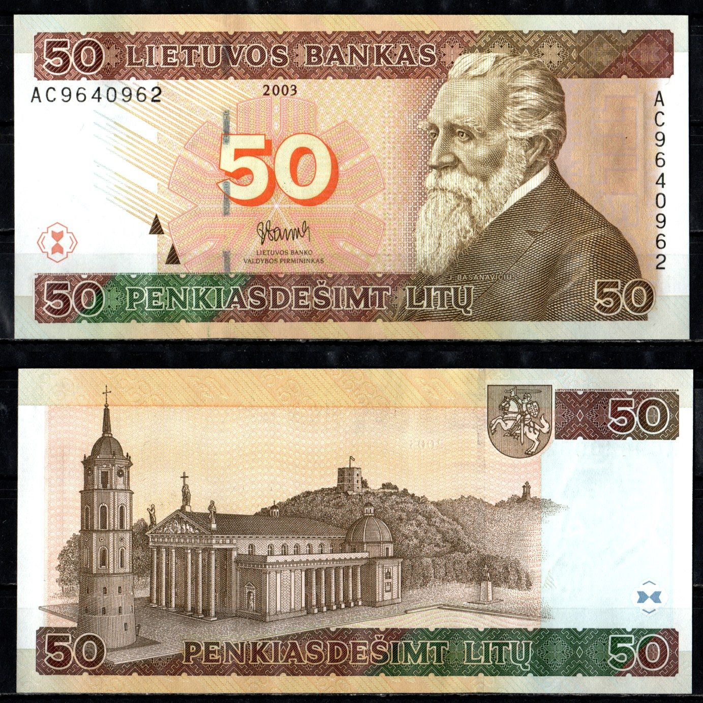 Литва 50 лит 2003 Йонас Басанавичюс. Кафедральный собор и колокольня Вильнюса Pick 67 бумага aUNC 451-1331-1