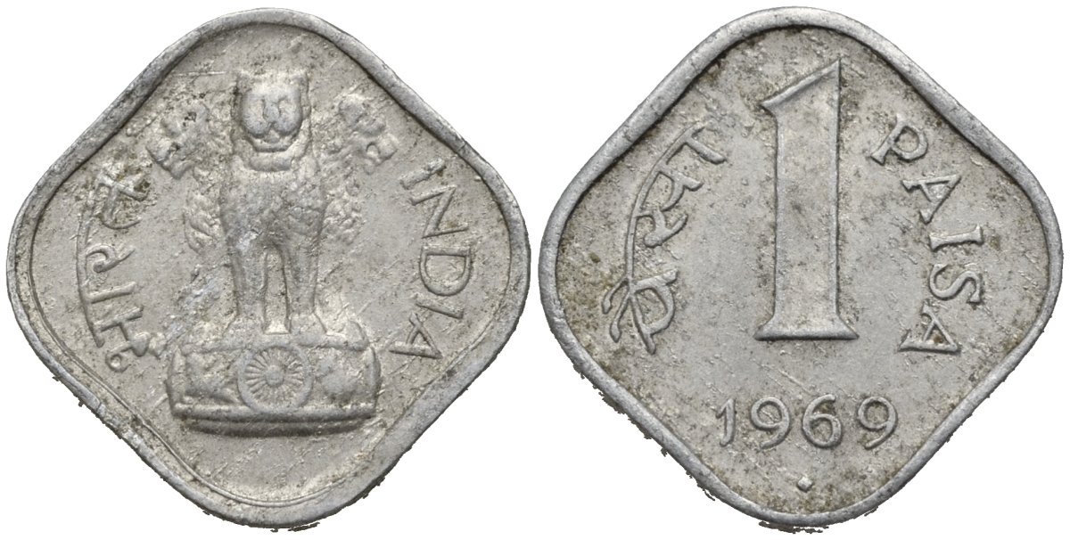 Индия 1 пайс 1969 В, монетный двор Бомбей KM 10.1 алюминий 4594-218