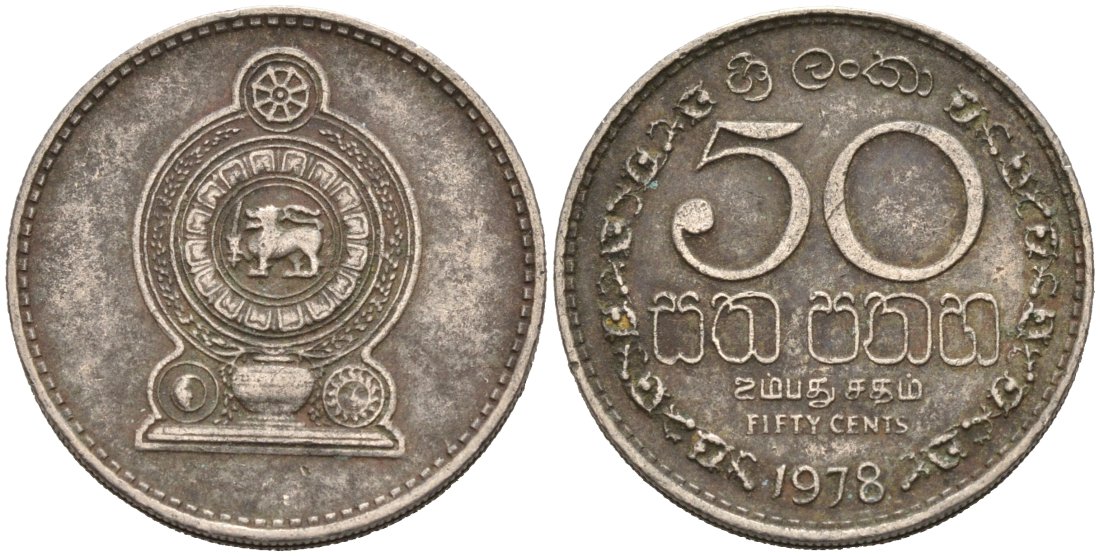 Шри-Ланка 50 центов 1978 KM 135.1 медно-никель 4566-1041