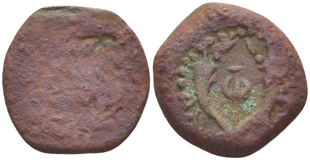 Иудея, династия Хасмонеев прута 64 - 40 гг. до н.э. Иоанн Гиркан II, легенда на иврите в пять строк 'Иоханан, Первосвященник и Глава Синедриона' в венке / два рога изобилия, гранатовый плод, Иерусалим Hendin 1159 медь 1073-21-64