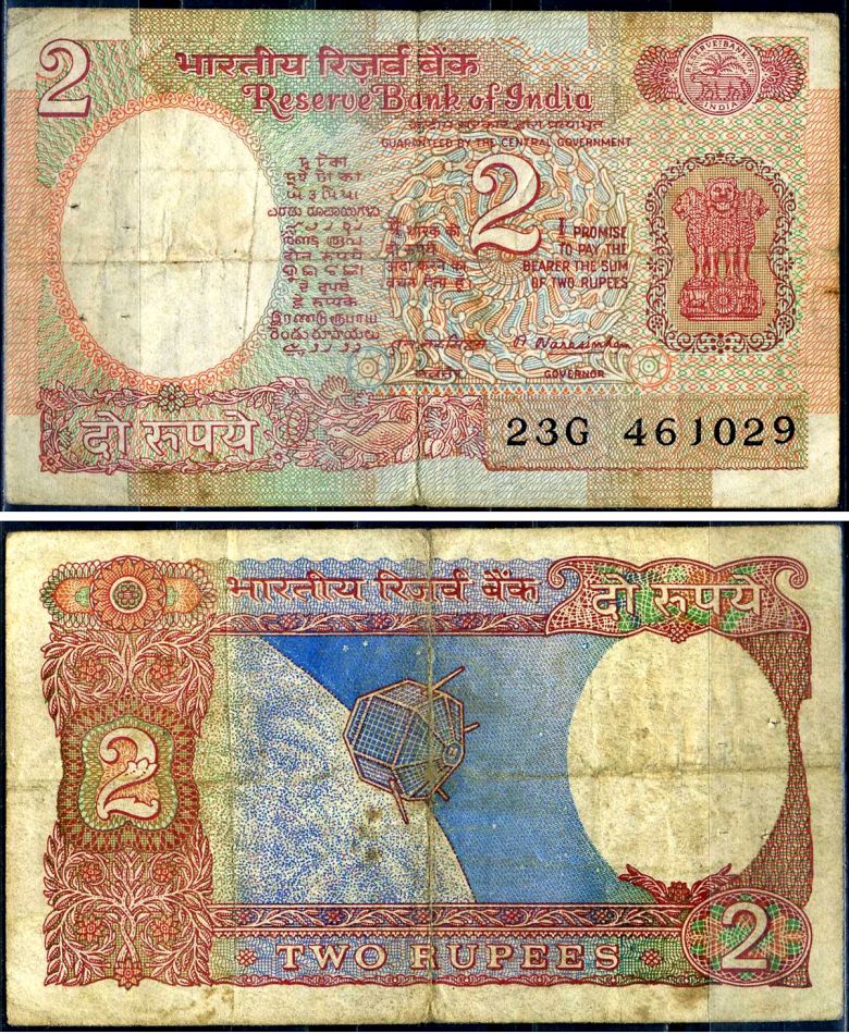 Индия 2 рупии ND (1975-1996) Pick 79 b бумага 7214-22-3-2