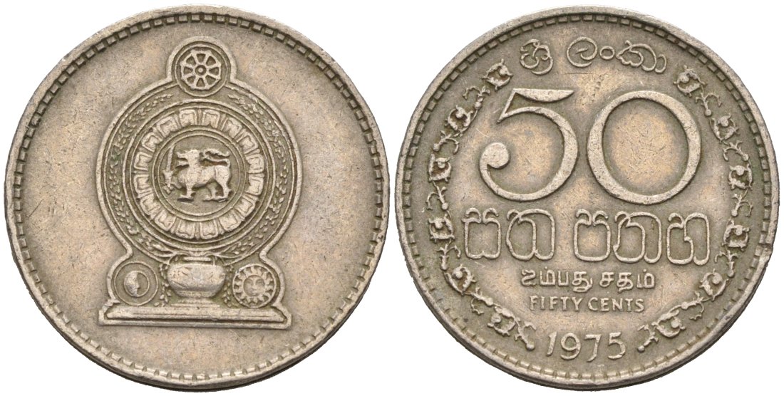 Шри-Ланка 50 центов 1975 KM 135.1 медно-никель 4566-846