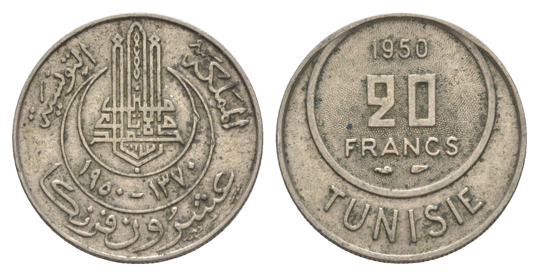 Тунис 20 франков 1950 KM 274 медно-никель 4179-627