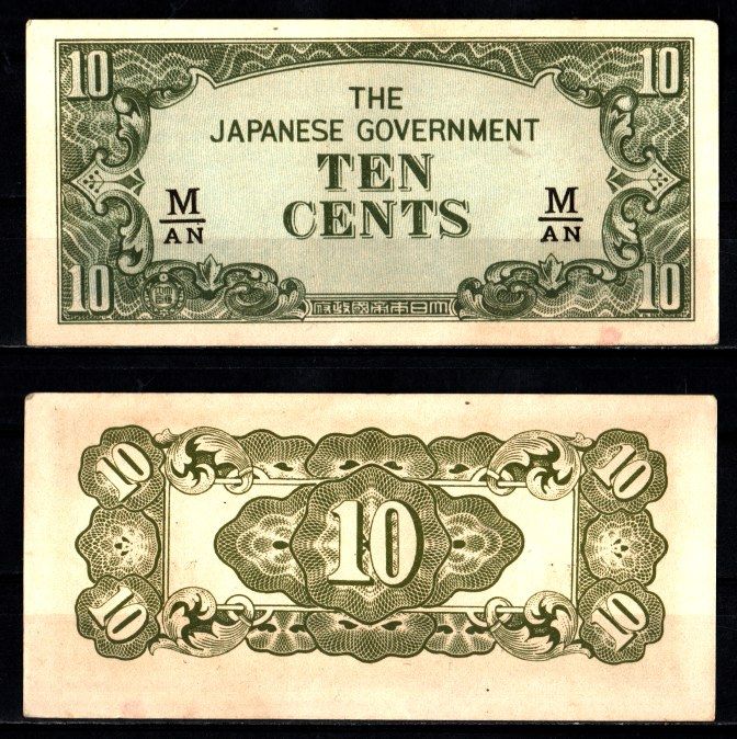 Малайя, Японская оккупация 10 центов ND (1942) Pick M3 b бумага UNC (пресс) 7547-70-3-2