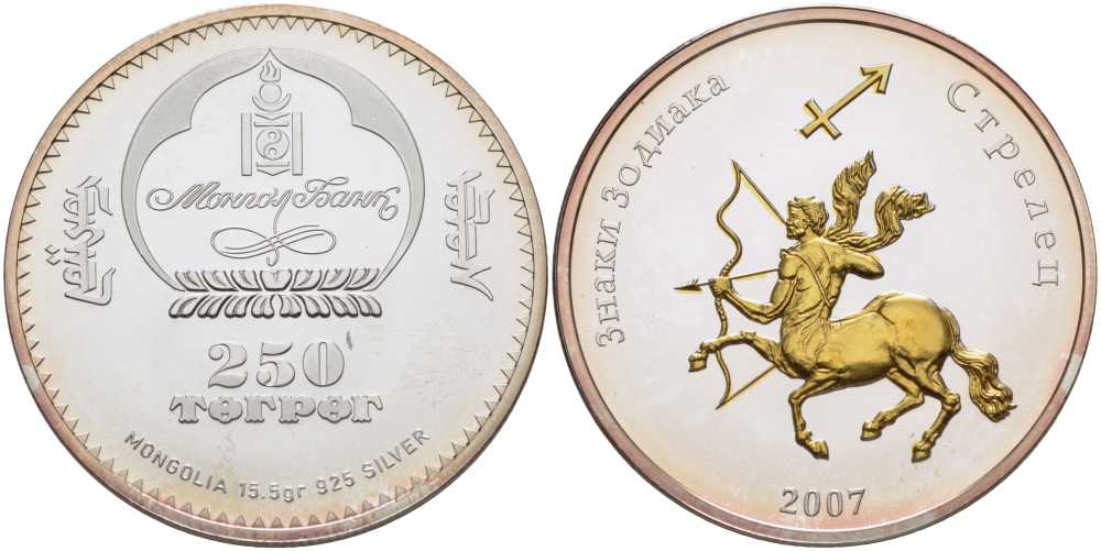 Монголия 250 тугриков 2007 знаки зодиака, стрелец, позолота, в оригинальной коробке, с сертификатом KM 293 серебро BUNC 2-4-2-20