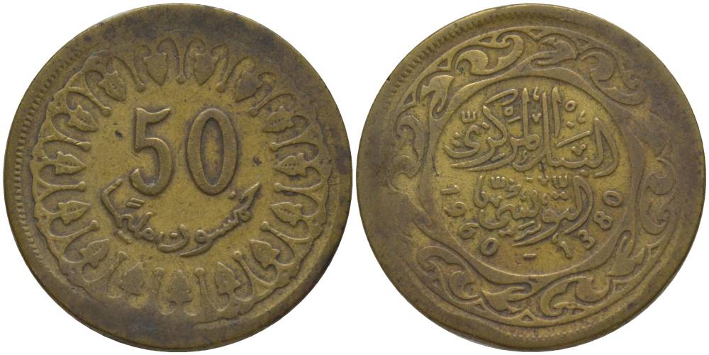 Тунис 50 миллимов 1960 АН1380, республика KM 308 латунь 181-136