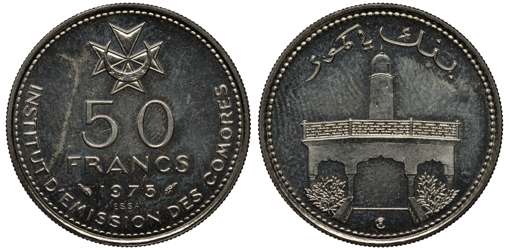 Коморские острова 50 франков 1975 Proba, ESSAI KM E6 никель UNC 272-432