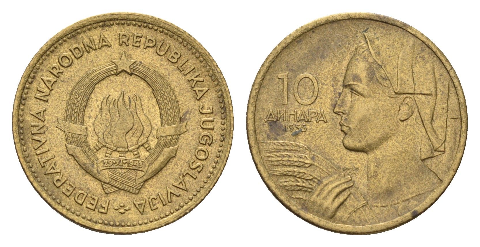 Югославия 10 динаров 1955 год-тип KM 33 алюминиевая бронза UNC 4674-916