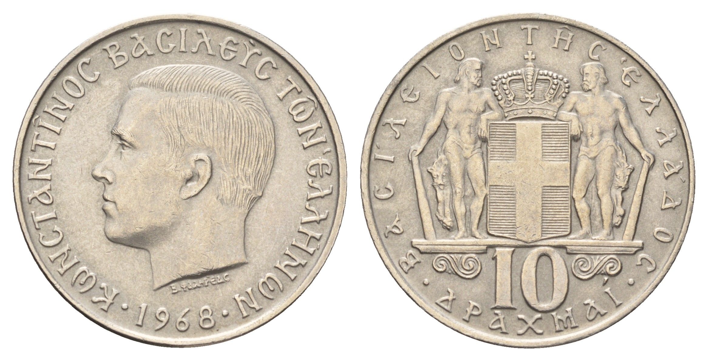Греция 10 драхм 1968 год-тип, Константин II (1964-1973) KM 96 медно-никель 4667-845