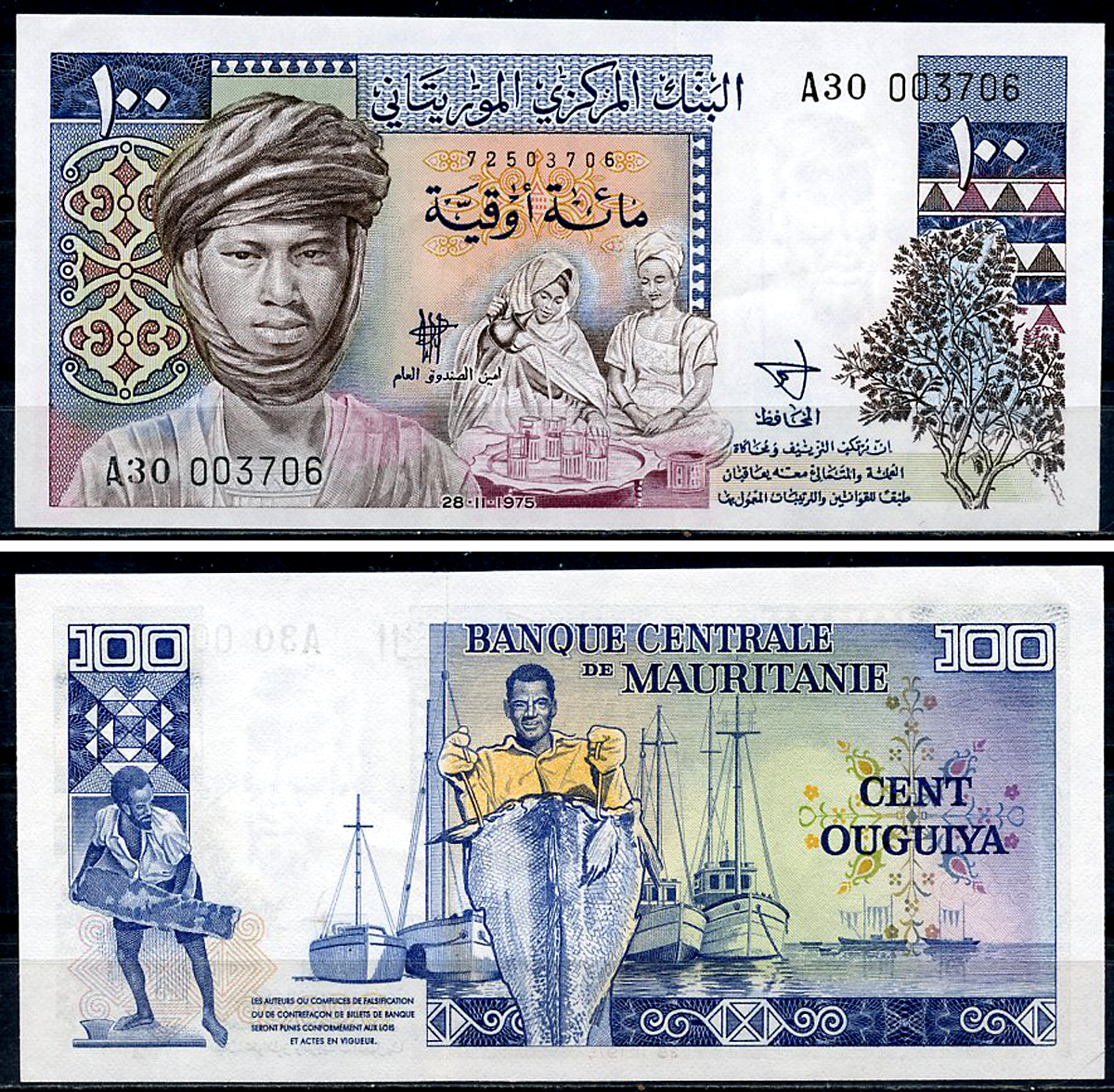 Мавритания 100 угуйя 1975, 200 и 1000 угуйя 1977   Pick 3A, 3B, 3C  бумага  UNC (пресс) 451-1305-1