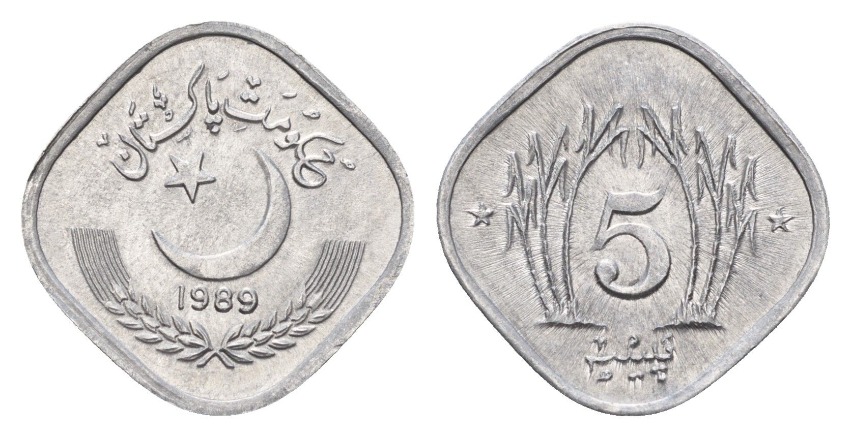 Пакистан 5 пайс 1989 KM 52 алюминий UNC 27-1143