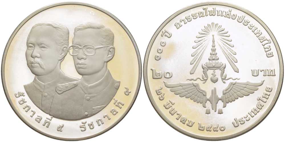 ТАИЛАНД 20 БАТ 1997 100 ЛЕТ ТАЙСКОЙ ЖЕЛЕЗНОЙ ДОРОГЕ (26 МАРТА 1897), КОРОЛЬ РАМА IX, МОНЕТА В КАПСУЛЕ, С СЕРТИФИКАТОМ, ТИРАЖ 20000 ЭКЗ. KM 332 медно-никель PROOF 5-4-2-33
