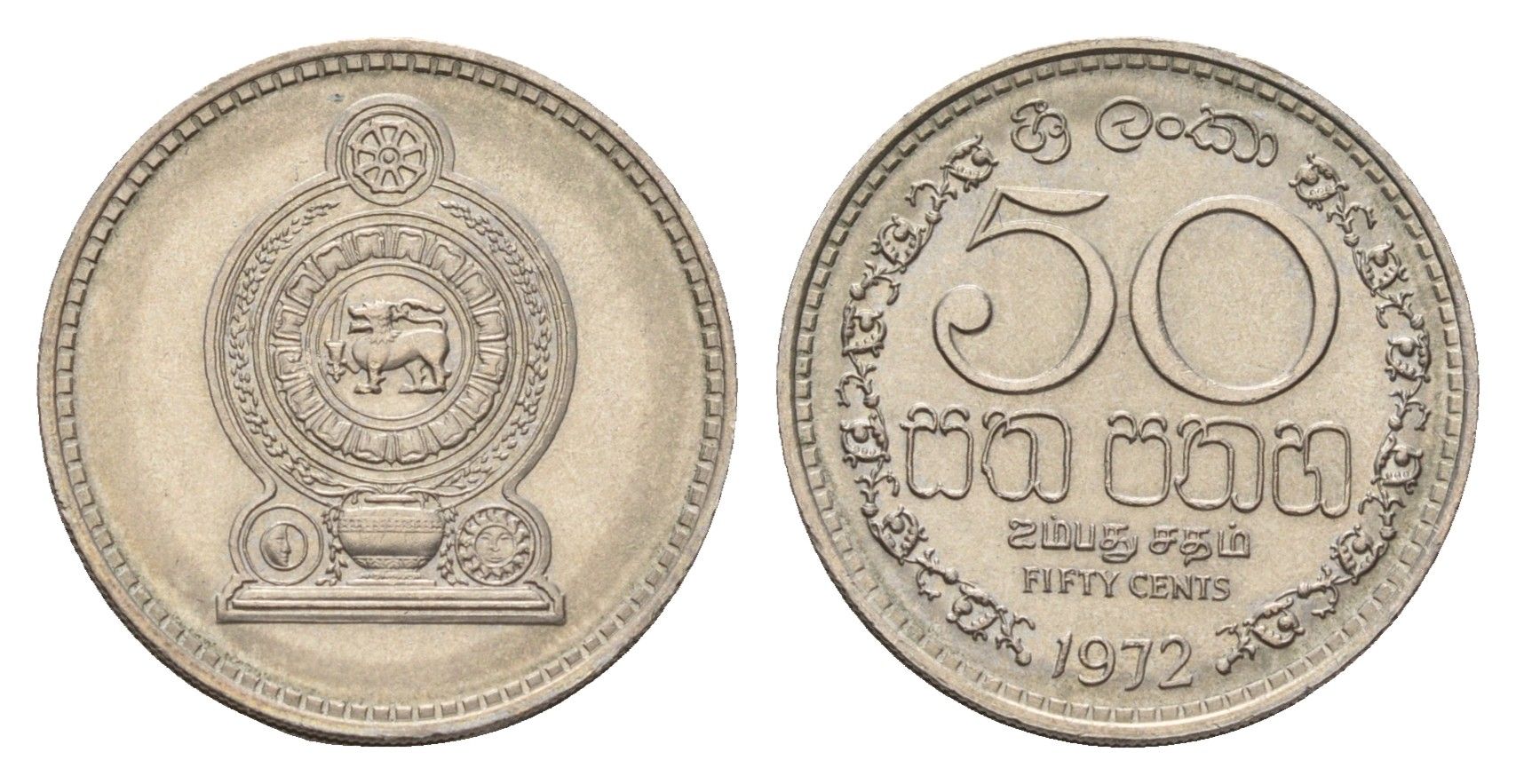 Шри-Ланка 50 центов 1972 KM 135.1 медно-никель UNC 4652-132