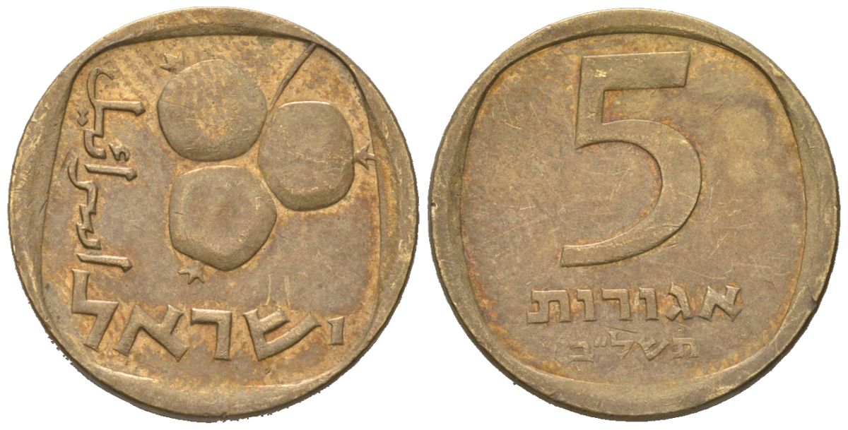 Израиль 5 агорот 1972 JE 5732 KM 25 алюминиевая бронза 4576-821