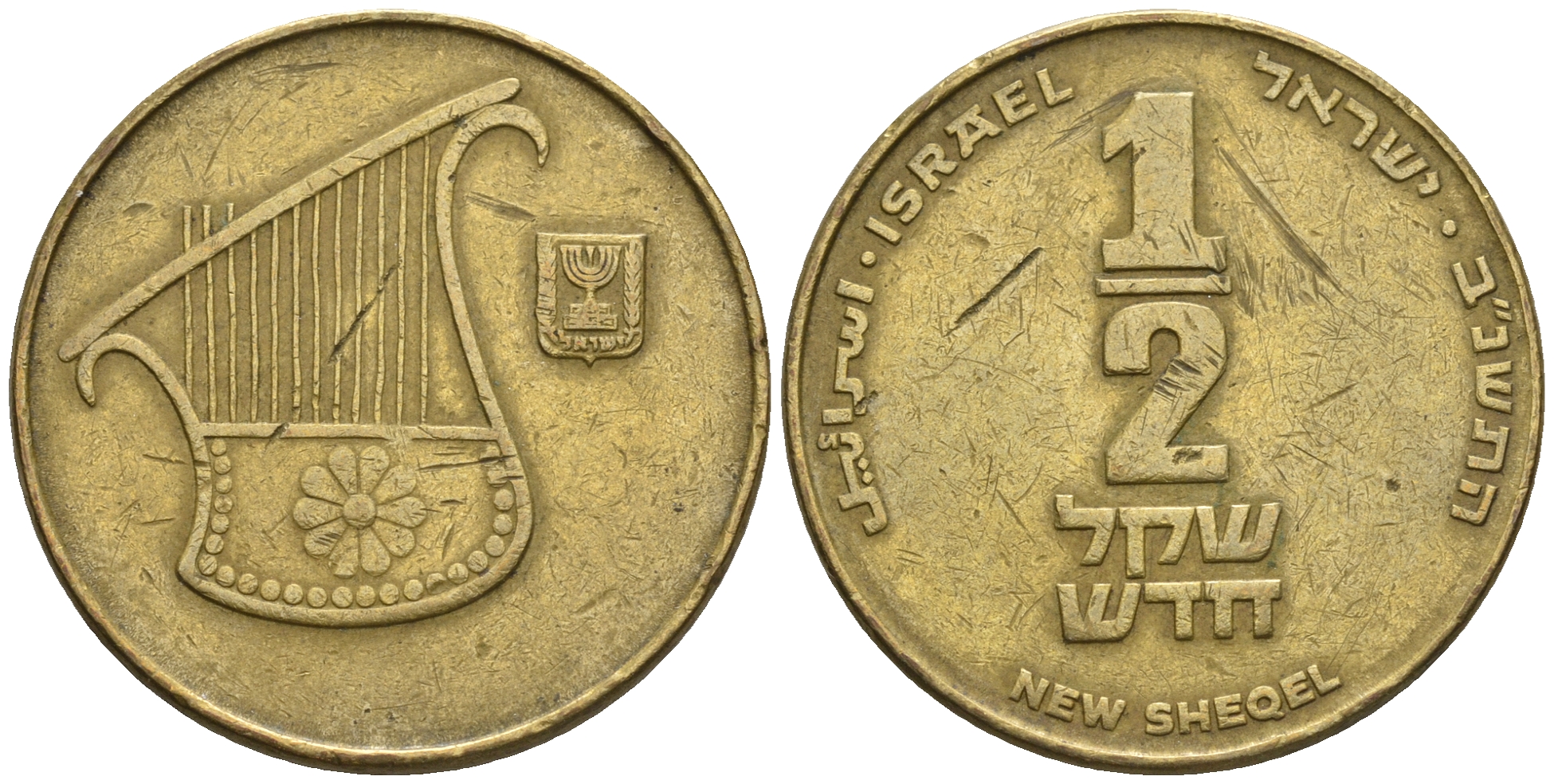 Израиль 1/2 шекеля 1992 JE 5752 KM 159 алюминиевая бронза 177-712