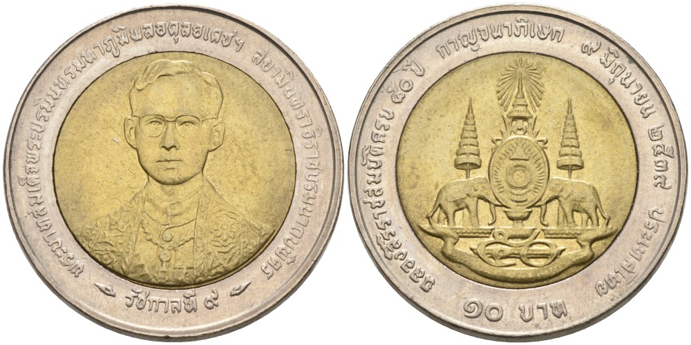 Таиланд 10 бат 1996 ВЕ2539, 50 лет правления Рама IX, ГОЛОВА МАЛЕНЬКАЯ KM 328.1 биметалл UNC 4561-315